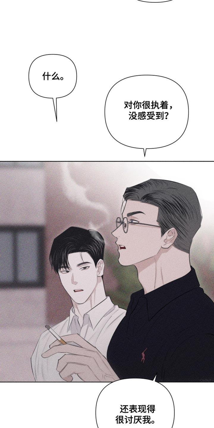 第31章：独特23