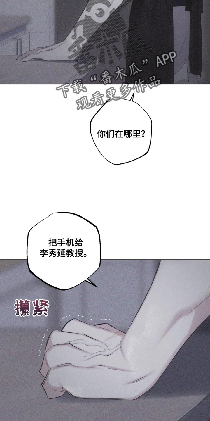 第33章：想见他21