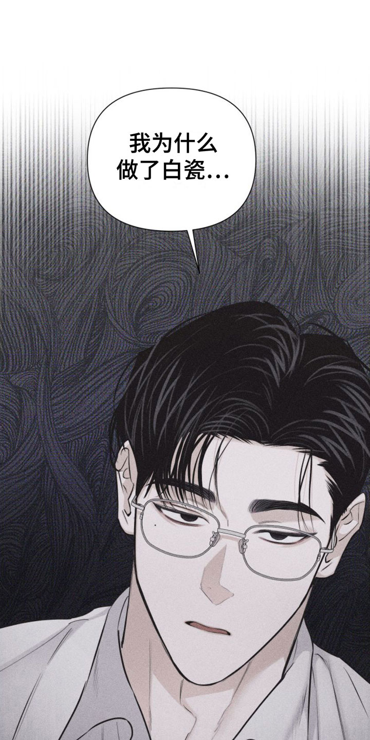 第7章： 作品20