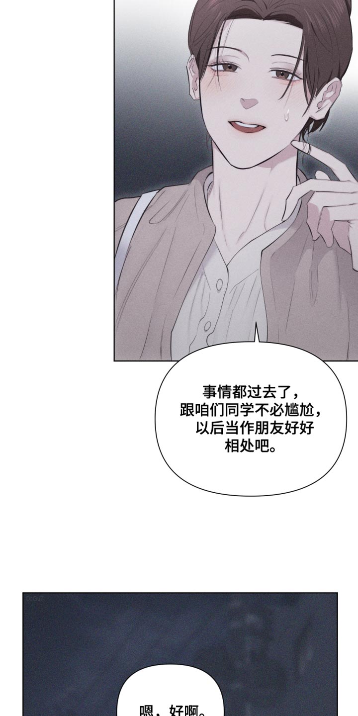 第31章：独特6