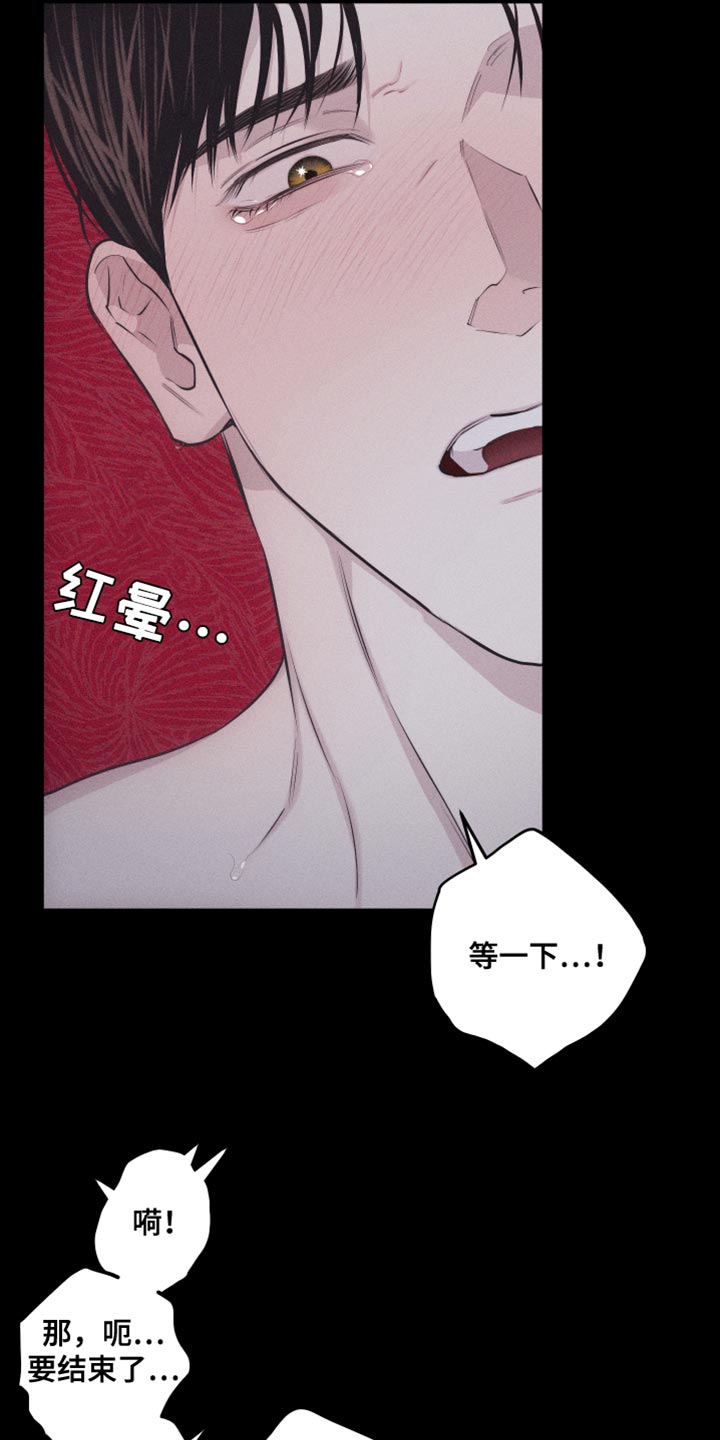 第38章：想象11