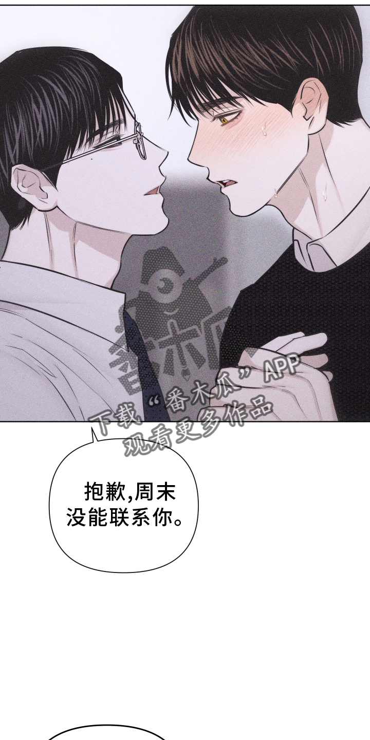 第52章：没有生气23