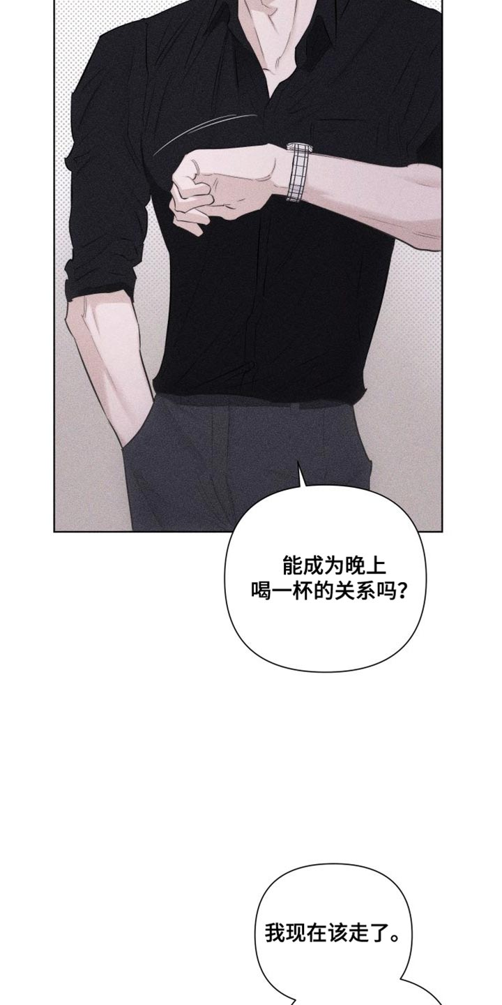 第20章：代价19