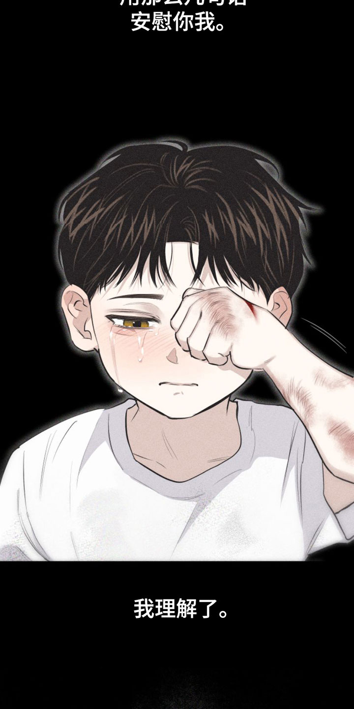 第9章：第一顺位12