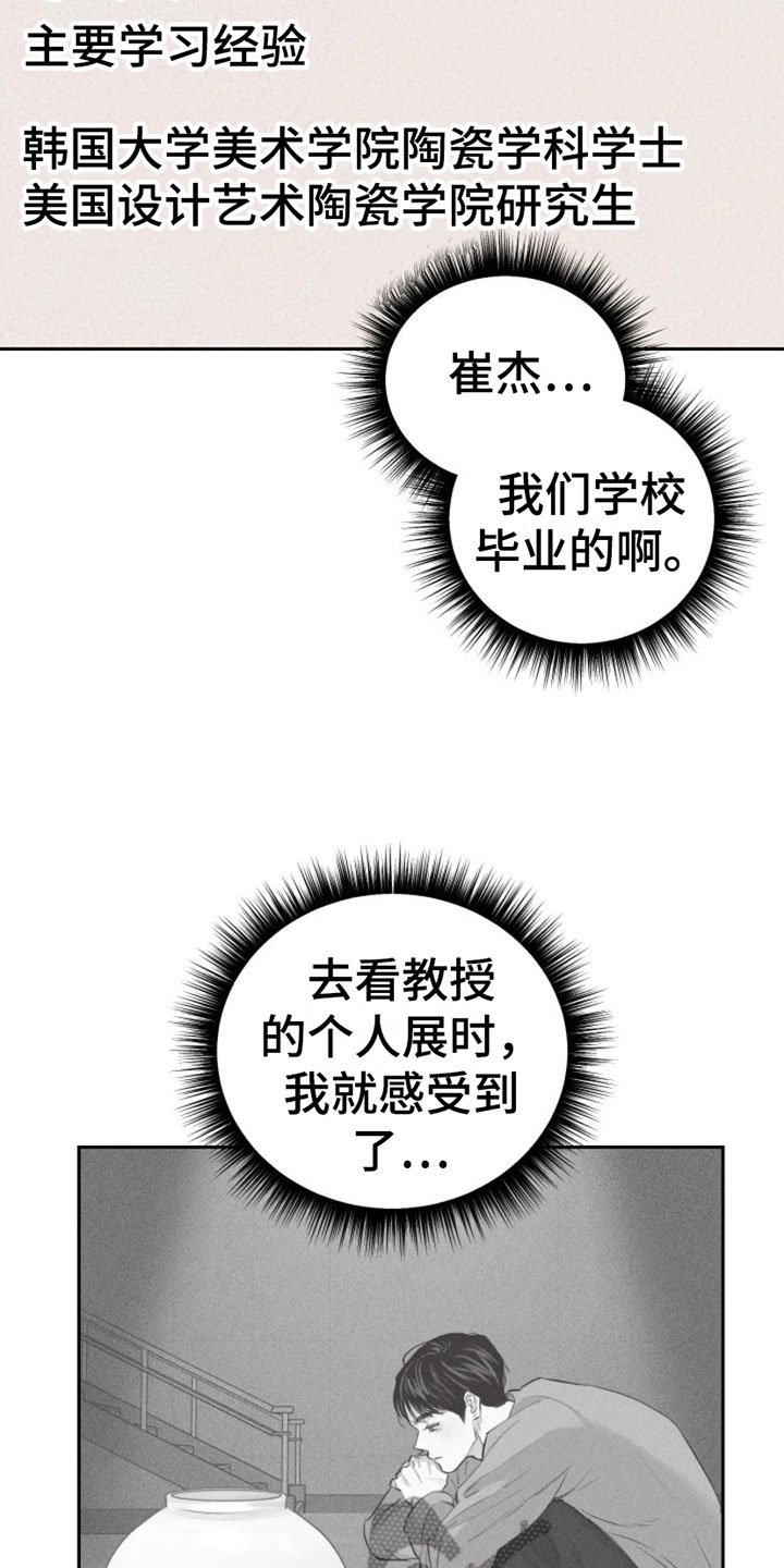 第5章：牵手19