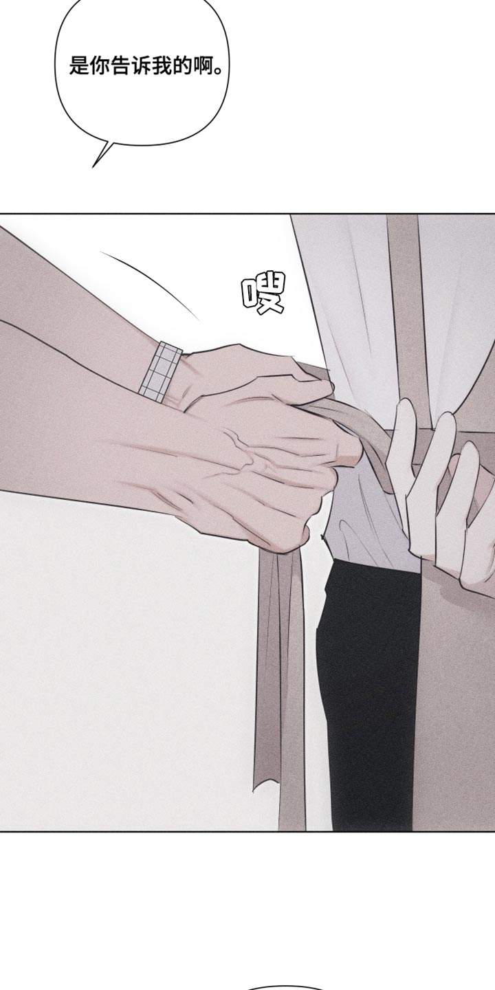 第34章：当作女人12