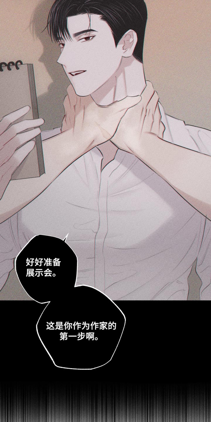 第33章：想见他9