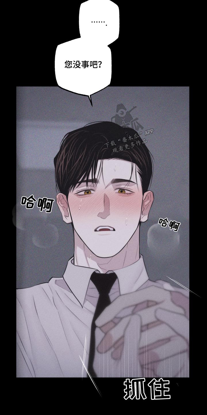 第42章：巴掌29