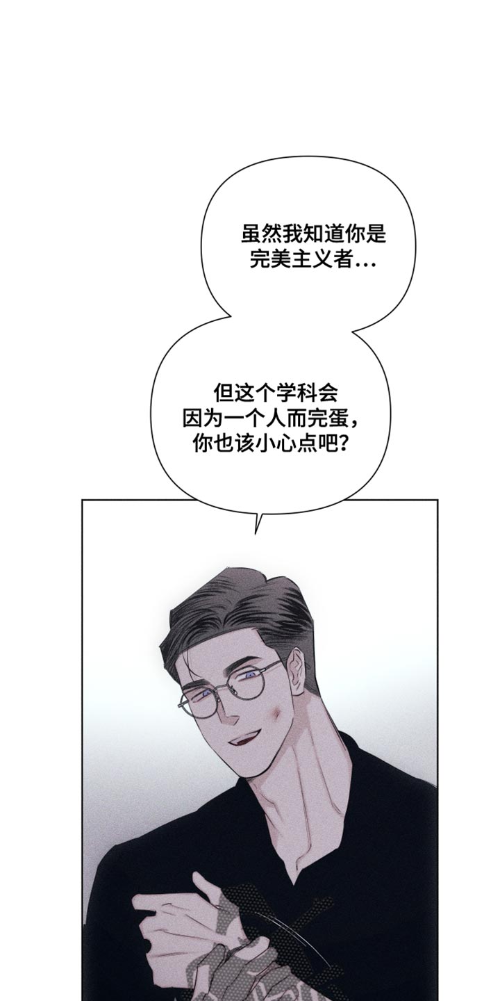 第24章：可爱的家伙1