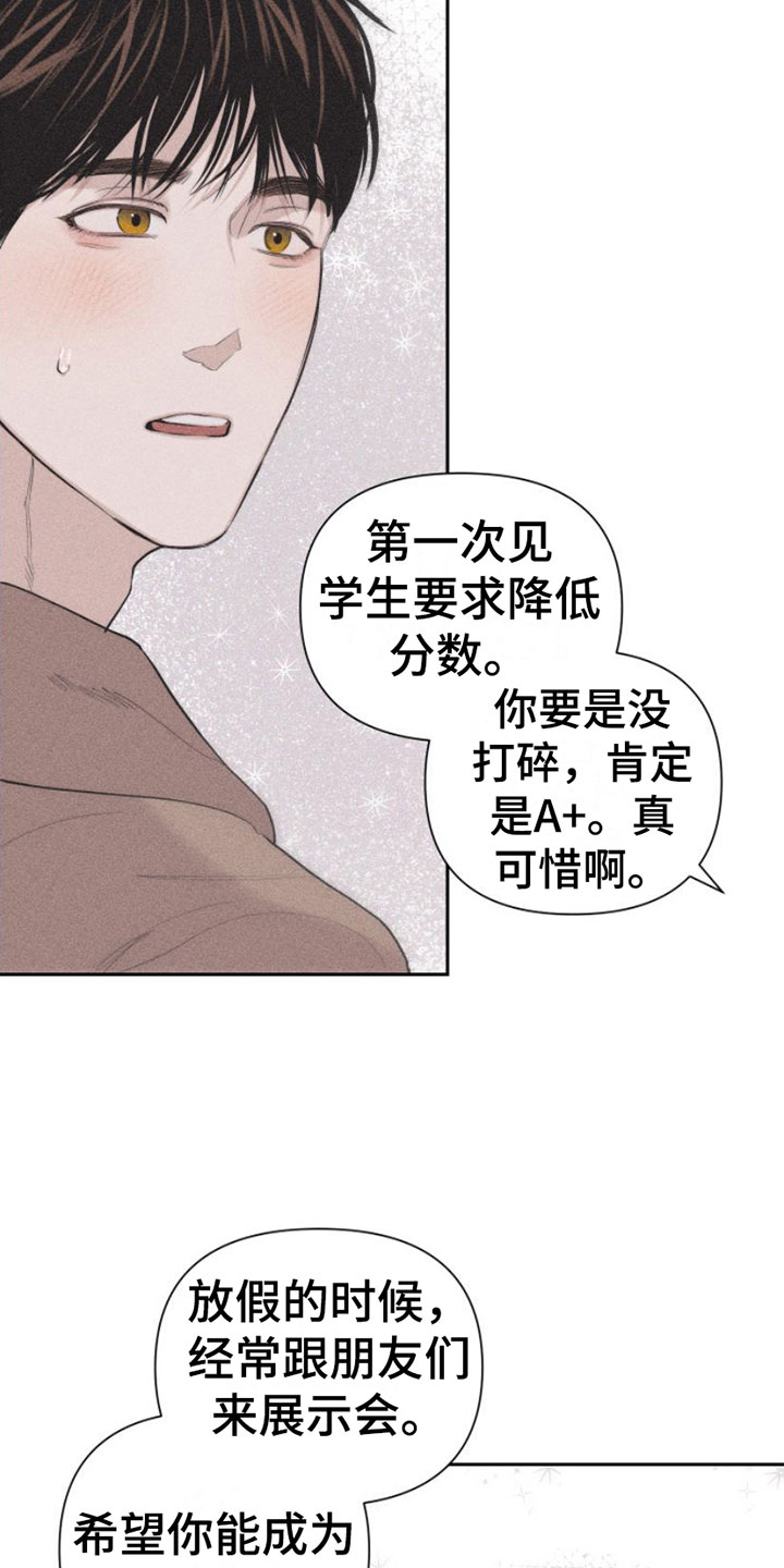 第5章：牵手25