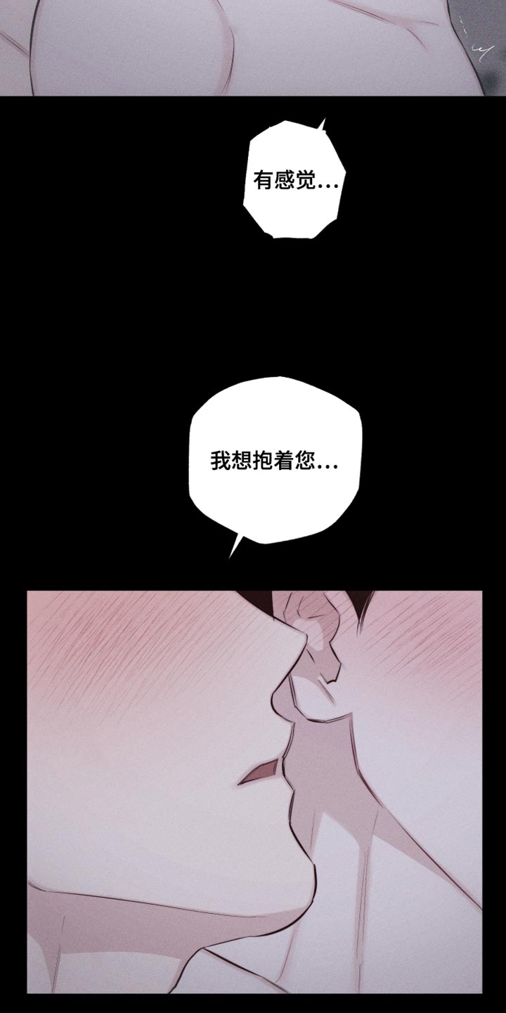 第28章：执着13