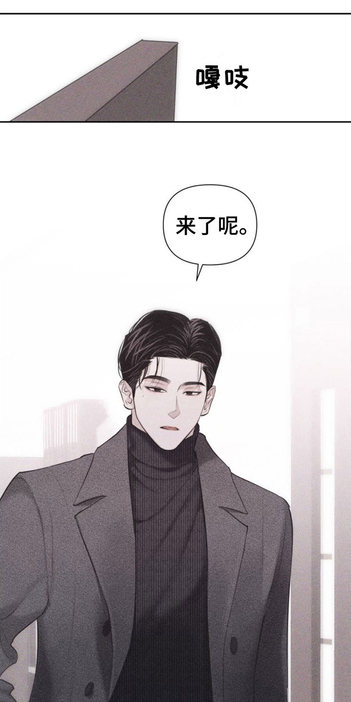 第5章：牵手11