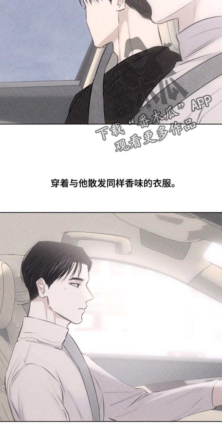 第19章：难堪8