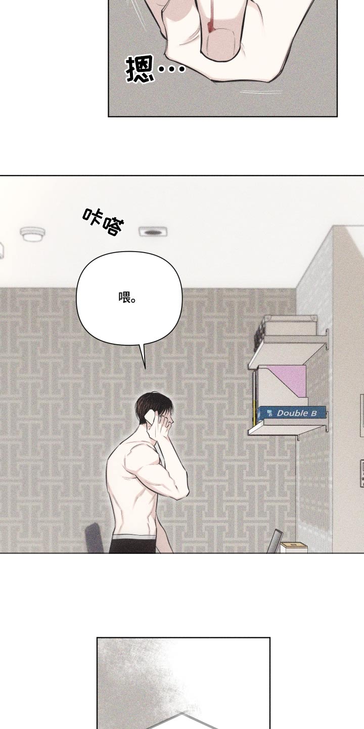 第40章：礼物17