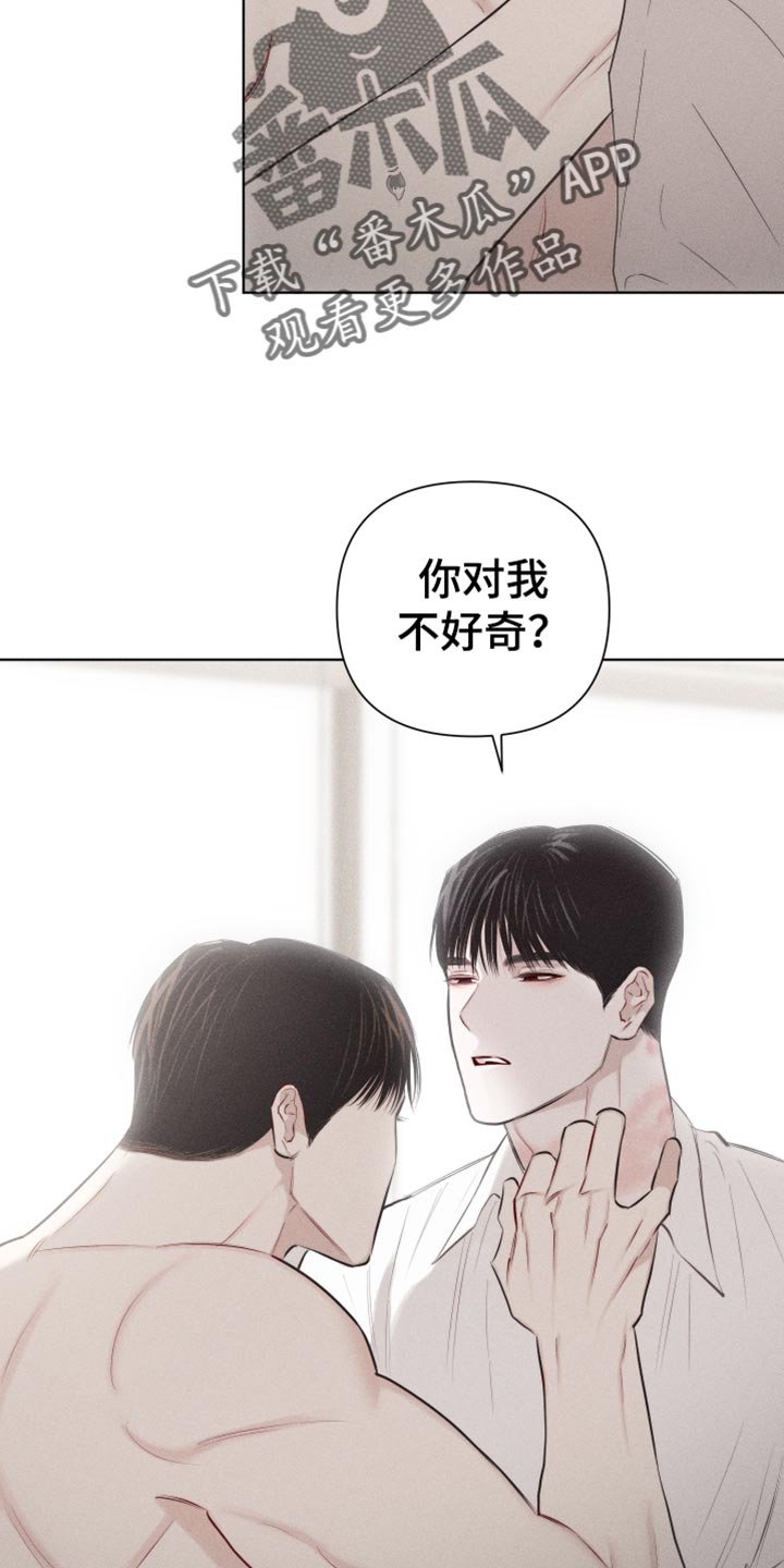 第29章：享受的神情16