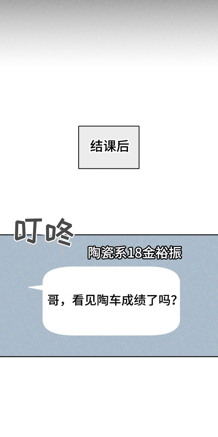 第5章：牵手6