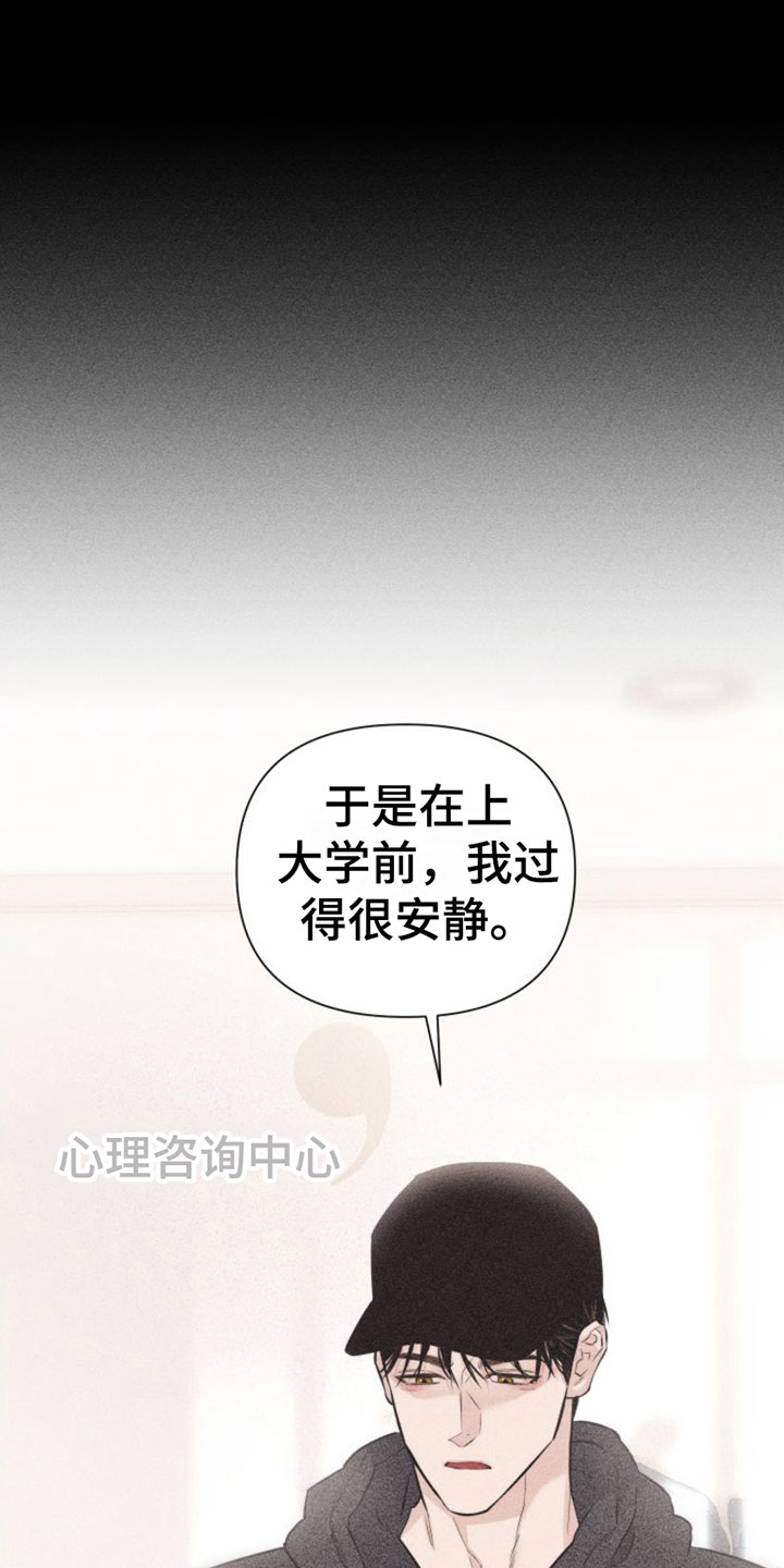 第1章：教授16