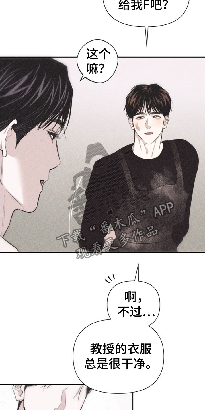 第4章：去我家吗？13