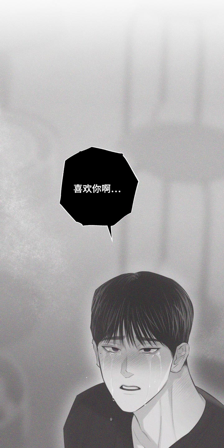 第34章：当作女人25