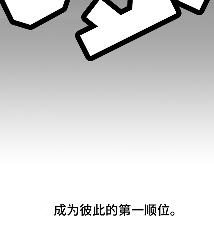 第9章：第一顺位36
