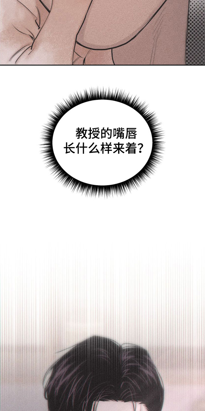 第10章：主题为爱5