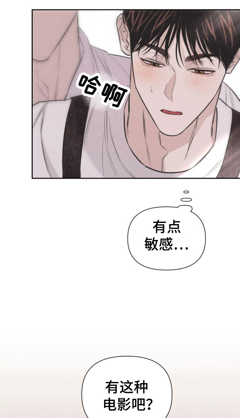第2章：手把手28