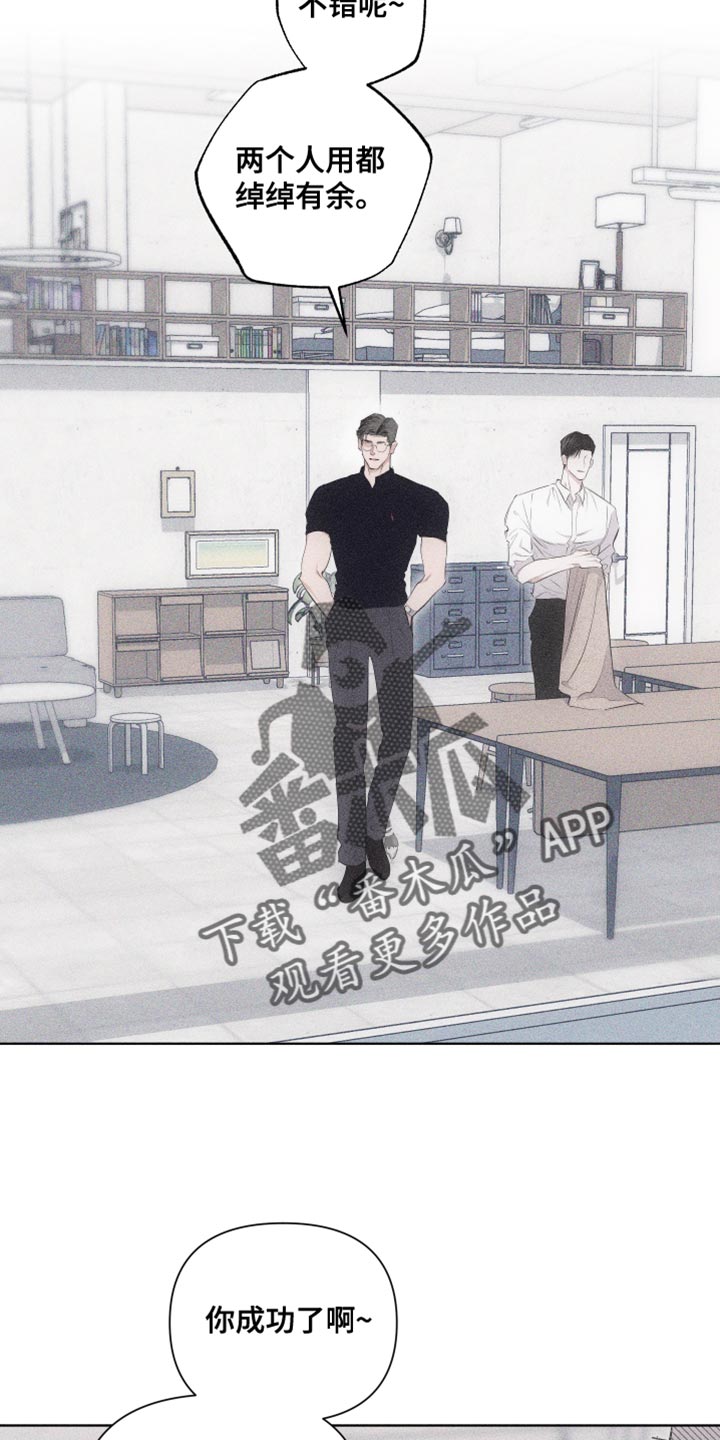 第34章：当作女人10