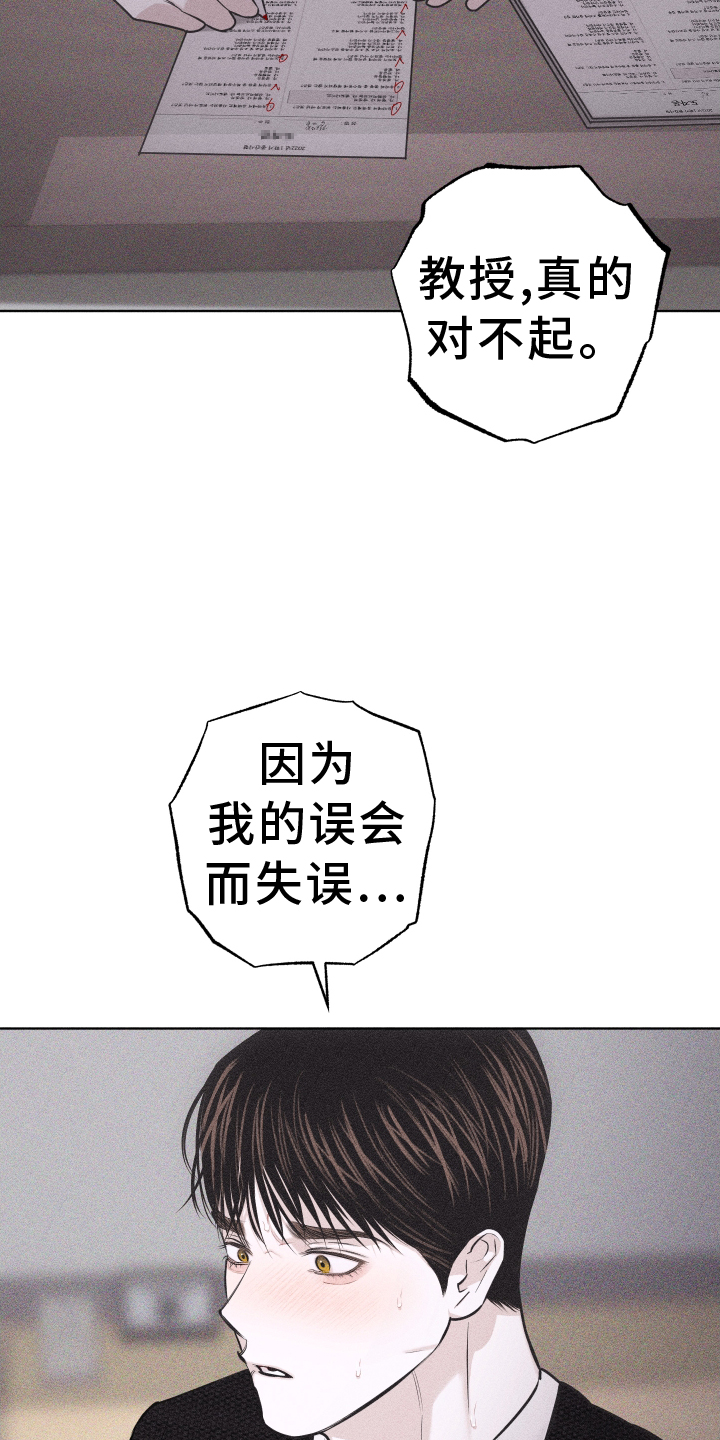 第52章：没有生气8