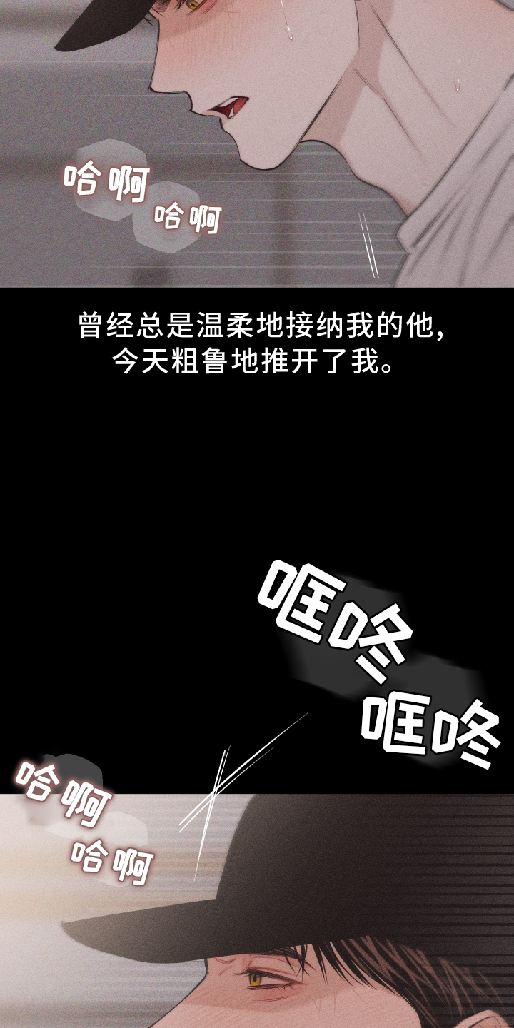 第48章：你是我的10