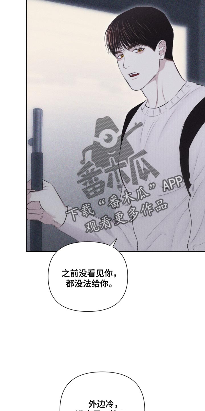 第31章：独特10