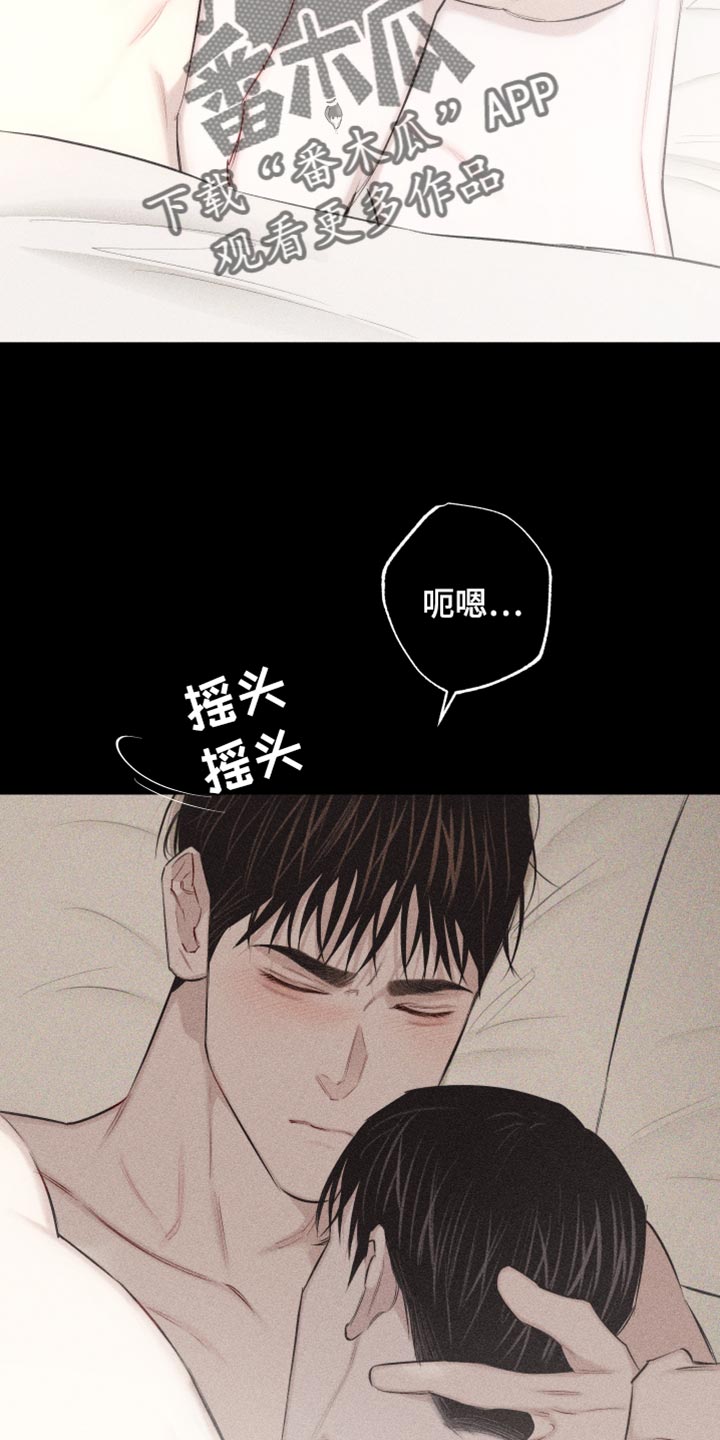 第23章：问你一件事5