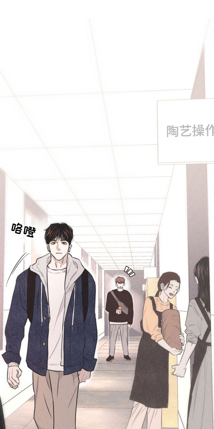 第1章：教授21