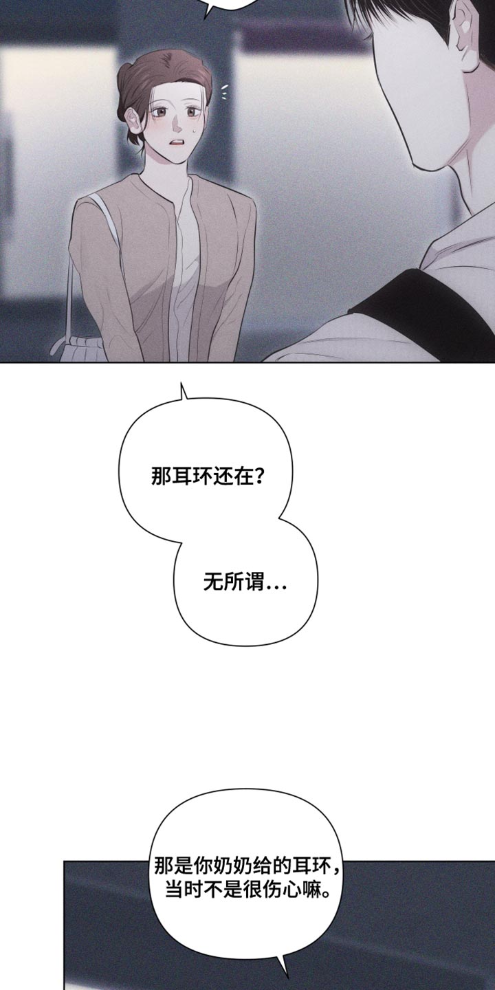 第31章：独特9