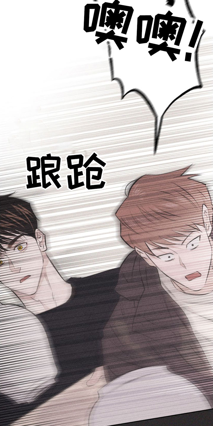 第3章：失误14