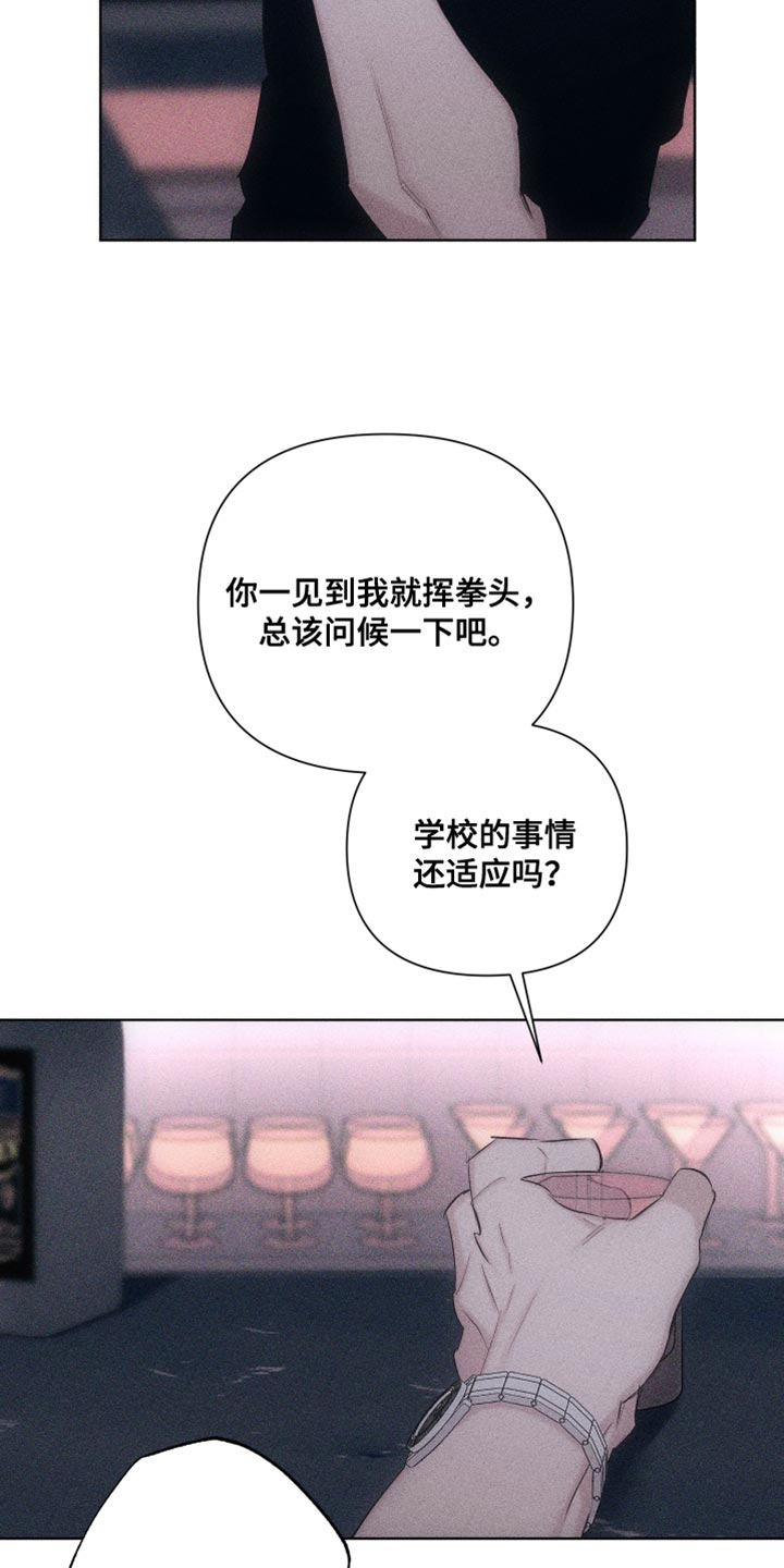 第23章：问你一件事14