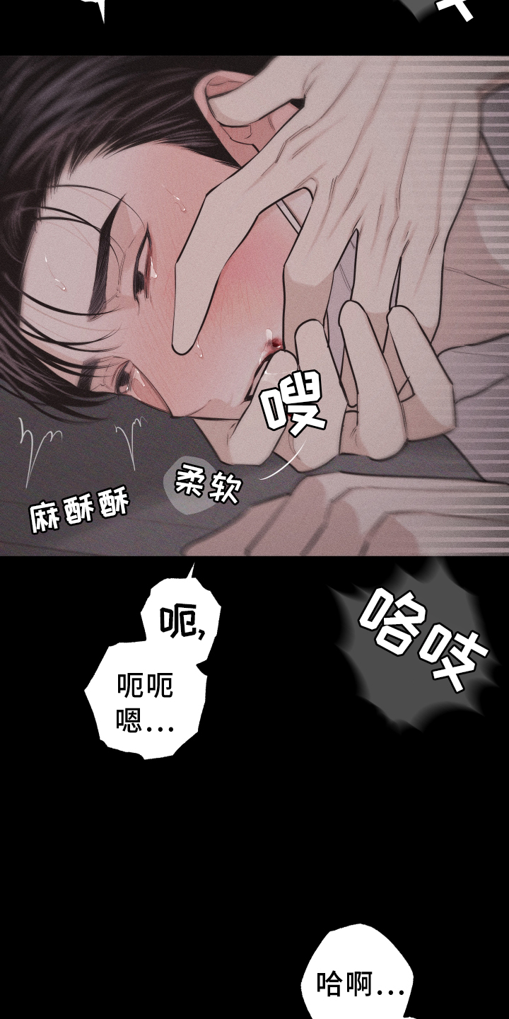 第48章：你是我的6