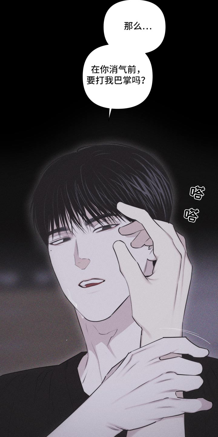 第39章：没生气7