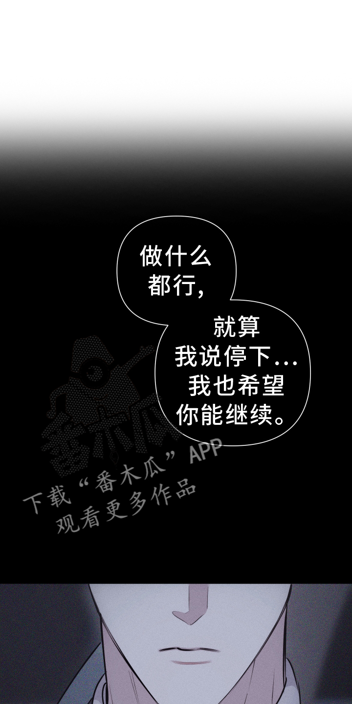 第51章：无法自拔9