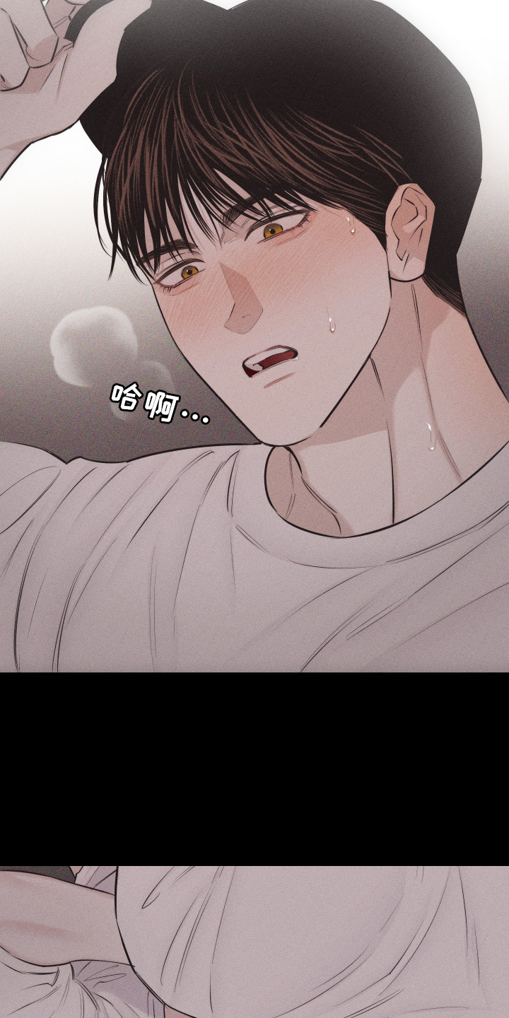 第49章：彼此相爱18