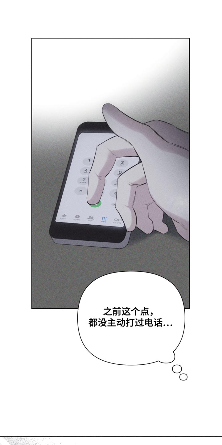 第33章：想见他16
