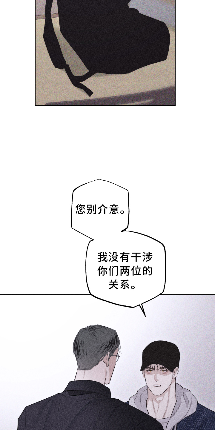第45章：质疑6