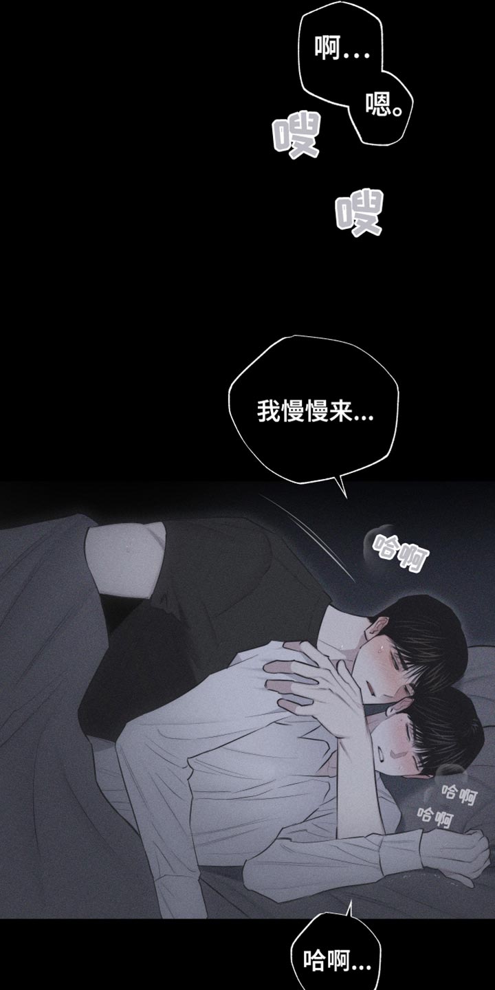 第29章：享受的神情10