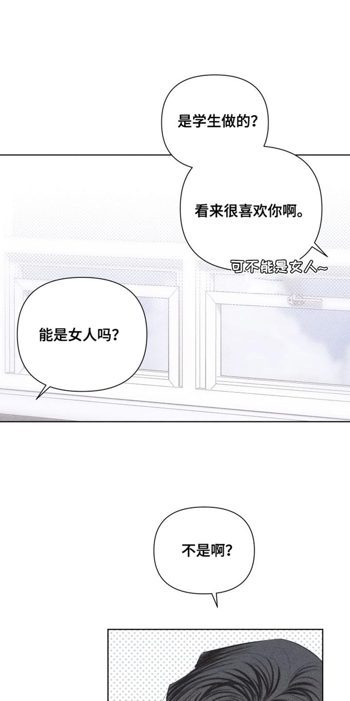 第20章：代价12