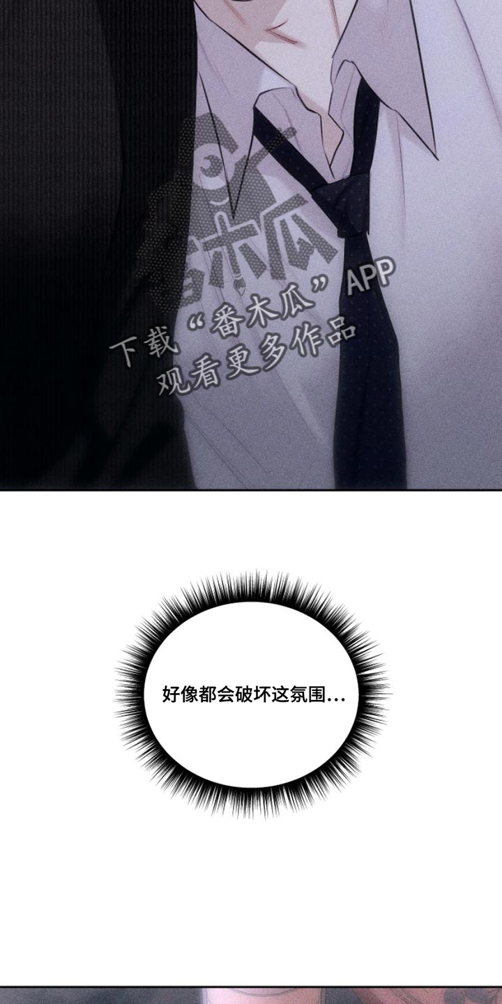 第12章：我送您回家吧19