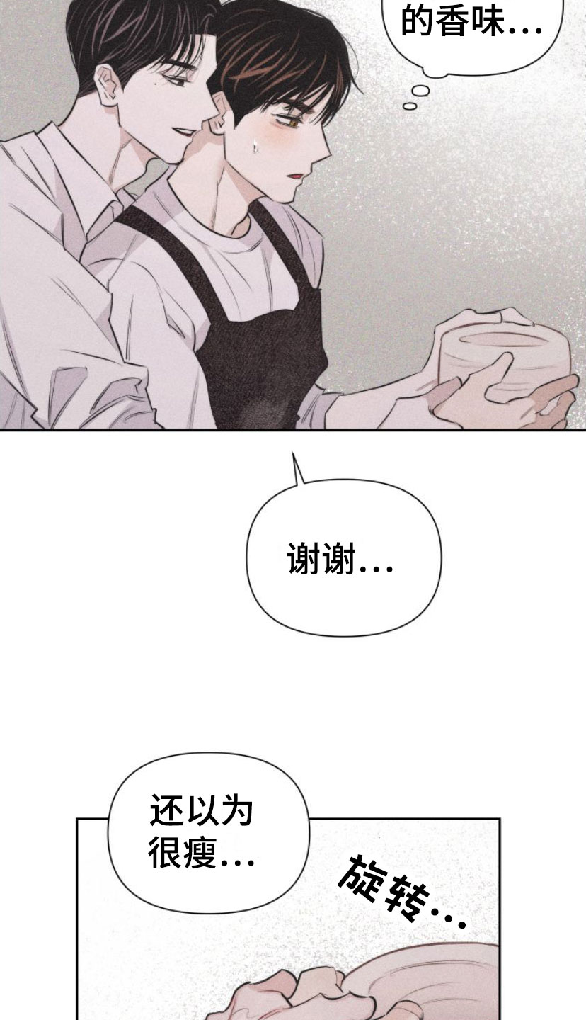 第2章：手把手26