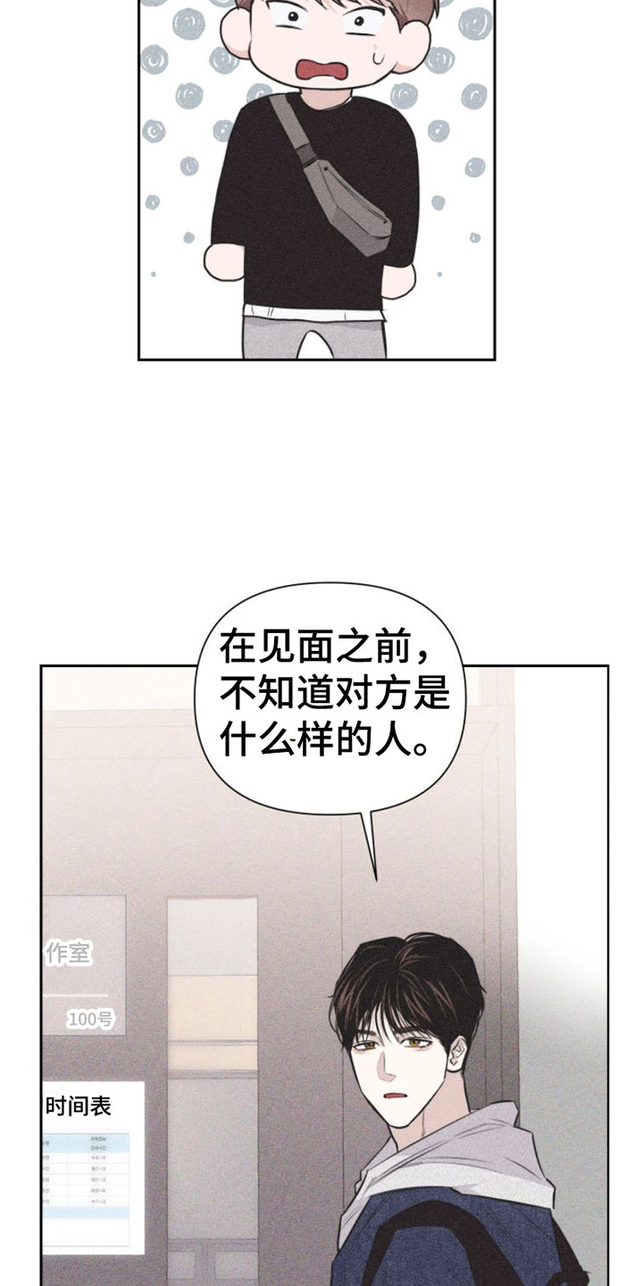 第1章：教授33