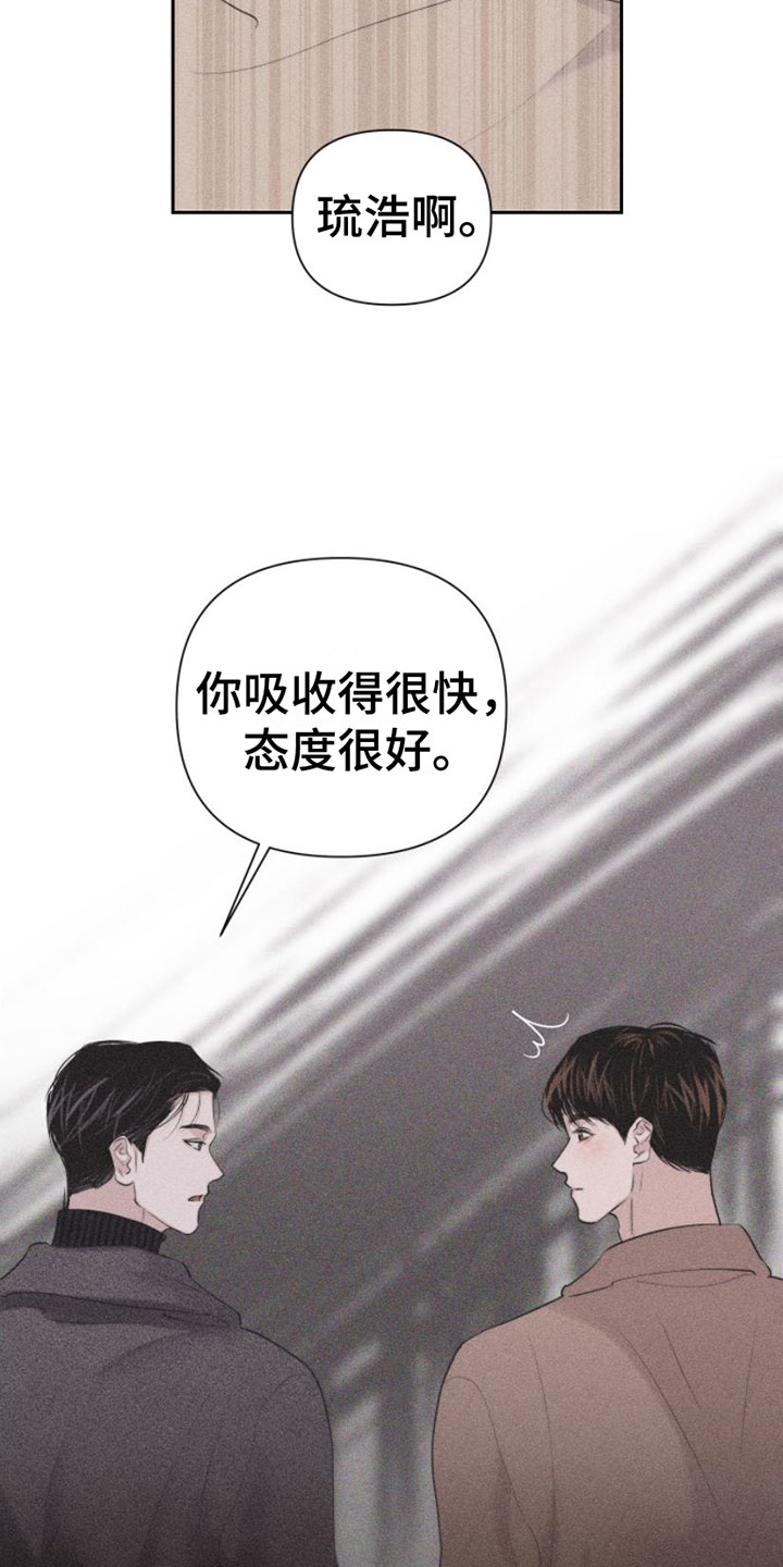 第5章：牵手21