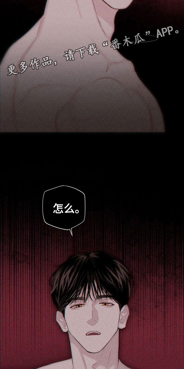 第5章：牵手1
