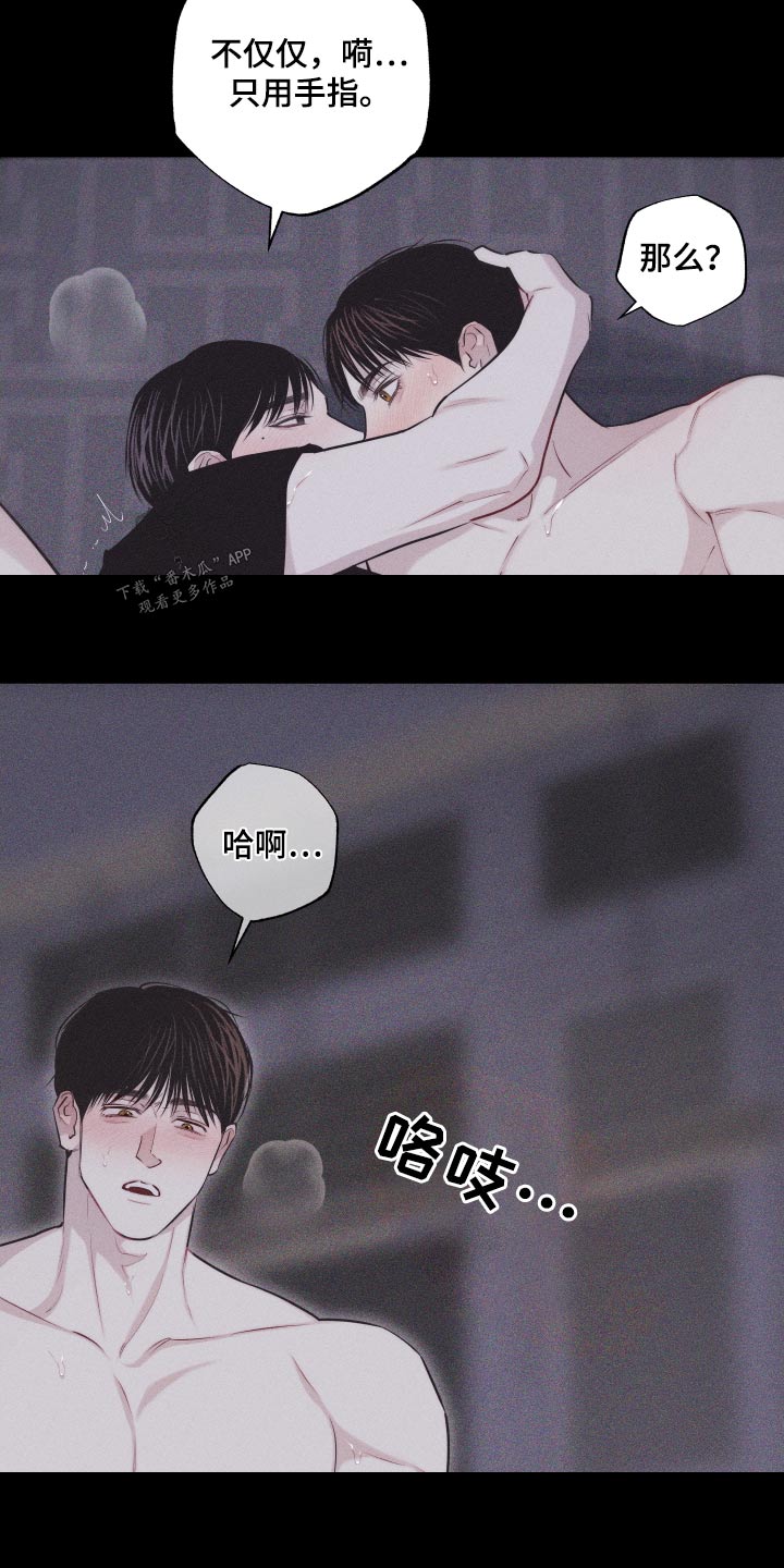第39章：没生气15