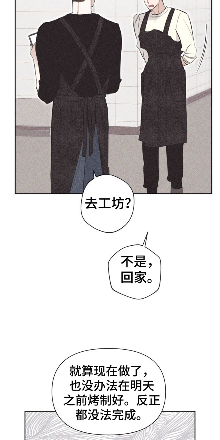 第3章：失误22